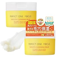 パーフェクトワンフォーカス スムースクレンジングバーム 75g 2個セット